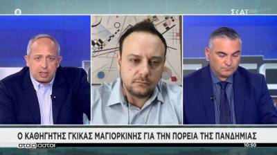 Μαγιορκίνης: Δεν πιέζονται τα νοσοκομεία αυτή τη στιγμή (Βίντεο)