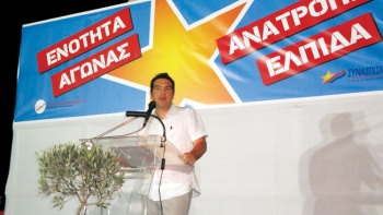 Ομιλία Τσίπρα στην Καλαμάτα: Εναλλακτικό σχέδιο από την Αριστερά για την κρίση