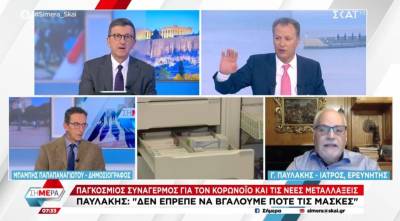 Παυλάκης: Η νέα παραλλαγή νικάει τις προηγούμενες, ξεπερνάει ως ένα βαθμό το εμβόλιο (Βίντεο)