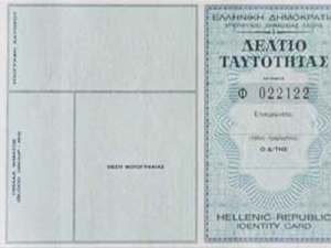 Συλλήψεις για πλαστή ταυτότητα στη Σπάρτη