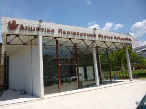&quot;Φέσι&quot; Τατούλη στο ΔΗΠΕΘΕΚ ύψους 100.000 ευρώ