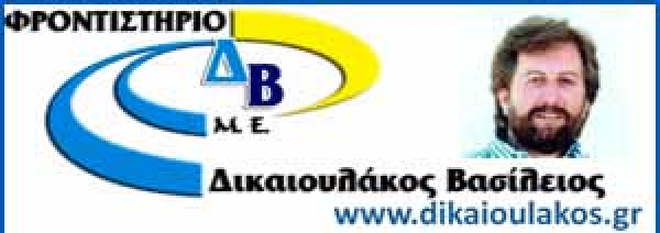 Πανελλήνιες Εξετάσεις Φυσικής Θετικής και Τεχνολογικής Κατεύθυνσης Γ&#039; Λυκείου