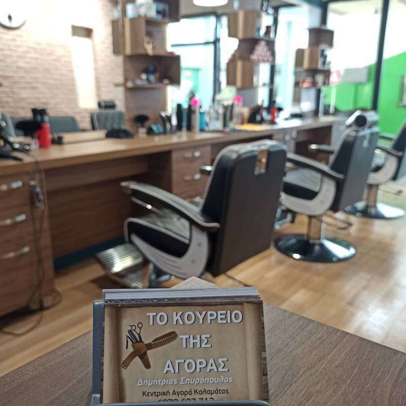 11 Χρόνια Κουρείο, 11 Χρόνια Γεμάτα Ιστορίες, Στιγμές Και Ανθρώπους.