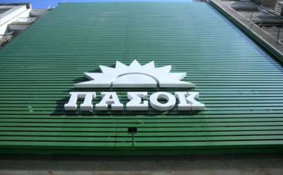 Το παράδοξο της συμμετοχής στις εκλογές του ΠΑΣΟΚ