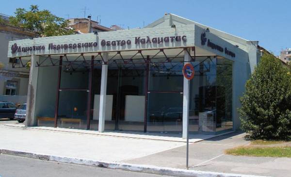 «Θεατρικοί Βηματισμοί» από αύριο στο ΔΗΠΕΘΕΚ