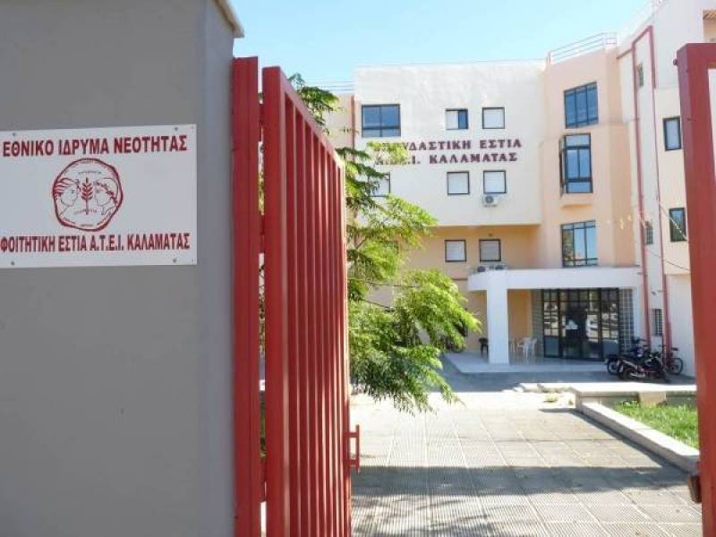 Διαμαρτυρία για ζεστό νερό στη φοιτητική εστία της Καλαμάτας