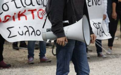 ΑΔΕΔΥ: 24ωρη απεργία στις 13 Μαΐου - «Αύξηση κοροϊδία 1 ευρώ την ημέρα»