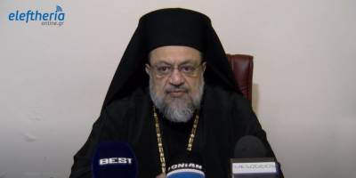 Το πασχαλινό μήνυμα του Μητροπολίτη Μεσσηνίας Χρυσόστομου (βίντεο)