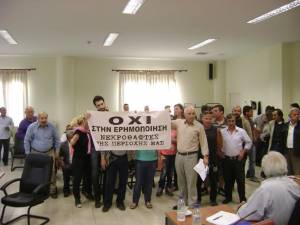 Κάτοικοι και επαγγελματίες βροντοφώναξαν &quot;Οχι&quot; στην ερημοποίηση του Καλού Νερού (φωτογραφίες)