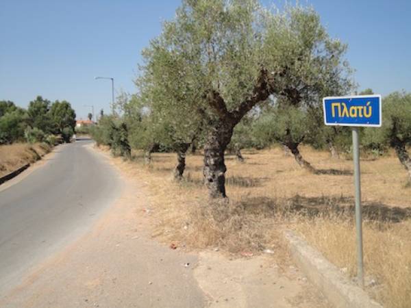 Περιμένοντας τον Δένδια:  Ζητούν μέτρα για την παραβατικότητα
