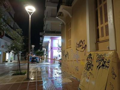 Ζήτημα δημόσιας ασφάλειας