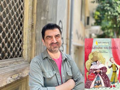 &quot;Ο σύμβουλος του βασιλιά&quot; του Μάκη Τσίτα