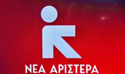 Η Νέα Αριστερά για την Παγκόσμια Ημέρας Γυναίκας