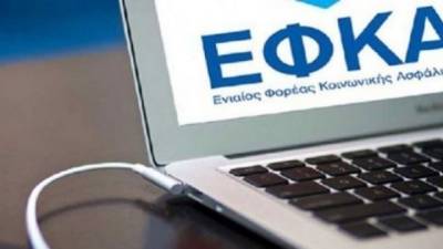 Ο «χάρτης» των πληρωμών από τον e-ΕΦΚΑ και τη ΔΥΠΑ έως τις 23 Φεβρουαρίου