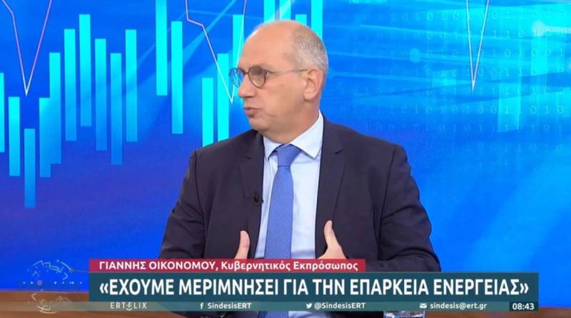 Οικονόμου: Θα αντιδρούμε αποτελεσματικά ώστε να διασφαλίζουμε τα κυριαρχικά μας δικαιώματα