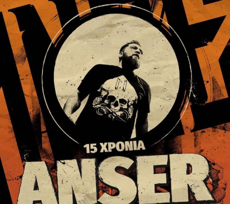 Επετειακή συναυλία του Σπαρτιάτη ράπερ Anser