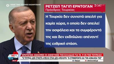 Τουρκικά ΜΜΕ: «Ο Γεραπετρίτης στη Λιβύη για να εμποδίσει το τουρκολιβυκό μνημόνιο»