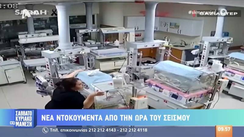 Συγκλονιστικό βίντεο: Η ώρα του σεισμού σε μαιευτήριο στο Γκαζιάντεπ και η αντίδραση της νοσοκόμας