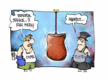 &quot;Βολές&quot; της Ενωσης Γονέων κατά του υπουργείου Παιδείας
