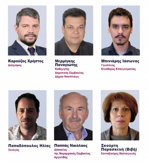 Υποψήφιους στην Αργολίδα ανακοίνωσε ο Δέδες
