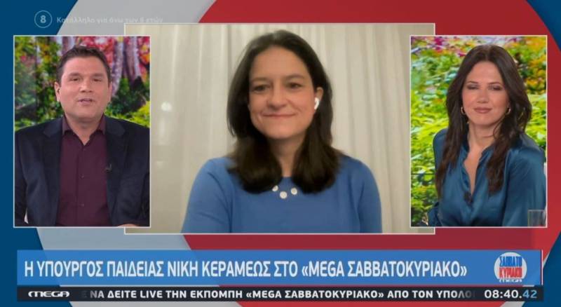 Κεραμέως: Δεν πιστεύω ότι με παρακολουθούσε η κυβέρνηση (Βίντεο)