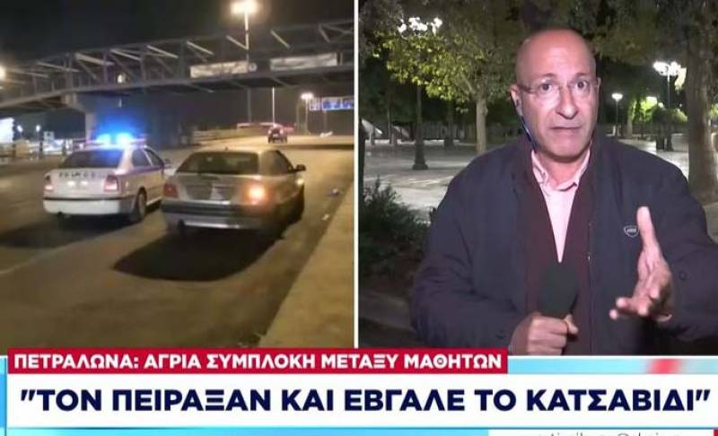 Πετράλωνα: Άγρια συμπλοκή μεταξύ μαθητών - «Τον πείραξαν και έβγαλε κατσαβίδι»