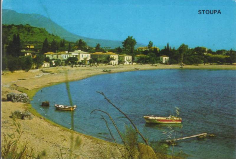 Στούπα παλιάς εποχής