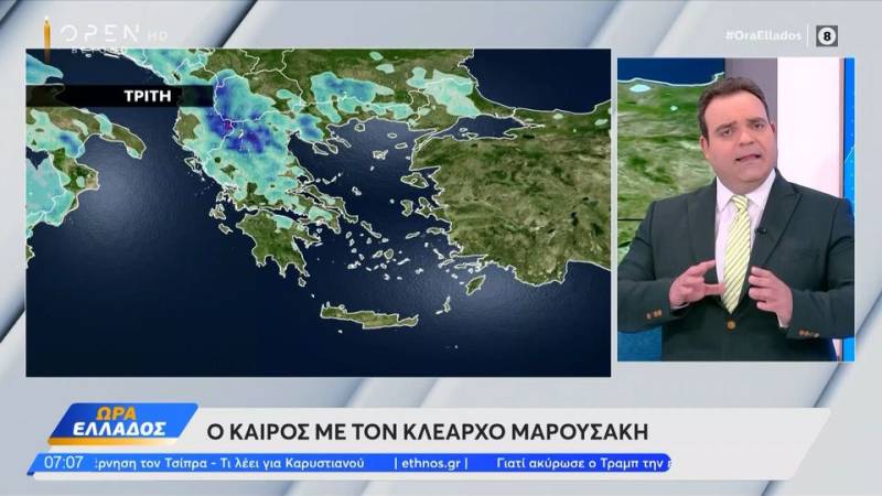 Καιρός 19/5/26: Αστάθεια καιρού από σήμερα