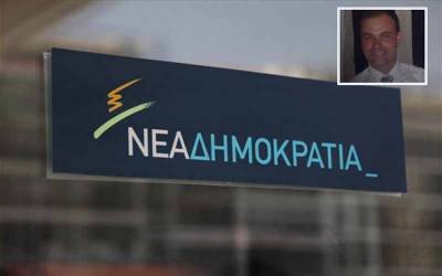 Ο Παναγιώτης Σκιαδόπουλος υπεύθυνος Σχεδιασμού στη ΝΟΔΕ Μεσσηνίας της ΝΔ