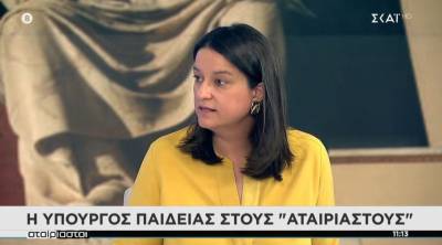 Κεραμέως: Πάνω από 8.500 μόνιμοι διορισμοί εκπαιδευτικών φέτος το καλοκαίρι (Βίντεο)