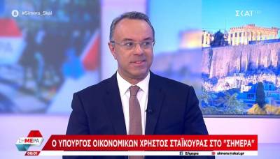 Σταϊκούρας: 700 εκατ. ευρώ θα καταβληθούν στους πολίτες σήμερα και αύριο (Βίντεο)