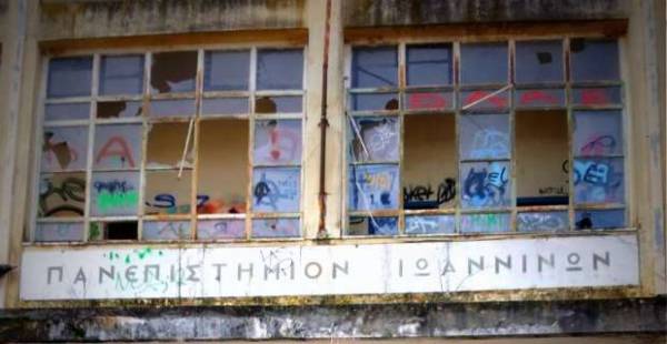 Ιστορικό κτίριο του Πανεπιστημίου Ιωαννίνων έρμαιο της κρατικής αδιαφορίας