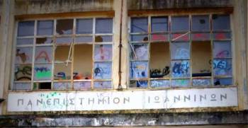 Ιστορικό κτίριο του Πανεπιστημίου Ιωαννίνων έρμαιο της κρατικής αδιαφορίας