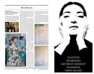 Με άρωμα Καλαμάτας το “International Maria Callas Club”