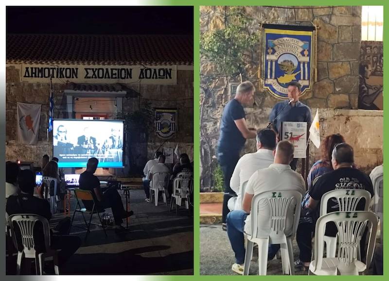 Εκδήλωση μνήμης και τιμής για τους πεσόντες στην Κύπρο