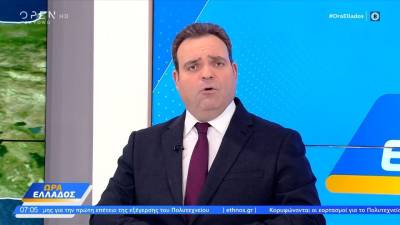 Καιρός 17/11/2025: Τοπικές ομίχλες και λίγες βροχές στα Βορειοδυτικά