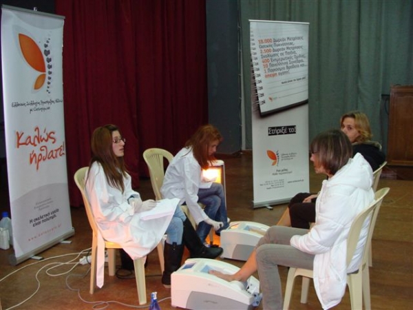 Εκδήλωση για την οστεοπόρωση στην Κυπαρισσία