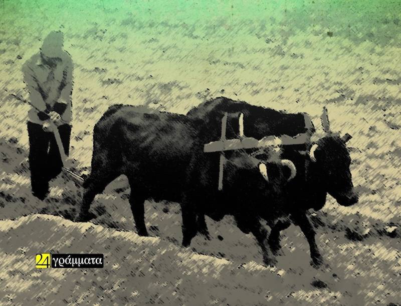 Παρουσίαση βιβλίου της Γεωργίας Μαγκλάρα στην Καλαμάτα