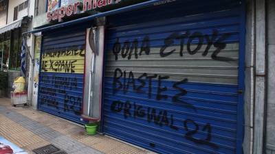 Βιασμός 12χρονης: Προφυλακιστέοι οι επτά από τους οκτώ νέους κατηγορούμενους