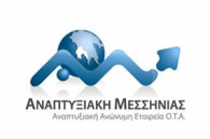 Το βιολογικό τραπέζι της Νοτιοδυτικής Ελλάδας