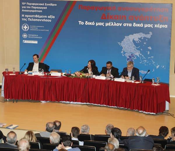 Να γίνουν πράξη οι εξαγγελίες