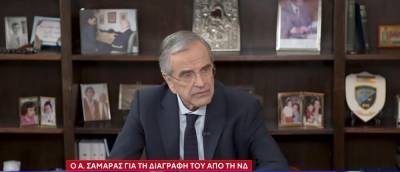 Σαμαράς: "Ο Μητσοτάκης με διέγραψε άρον άρον" - Απόσπασμα από τη συνέντευξη που θα προβληθεί σήμερα (βίντεο)