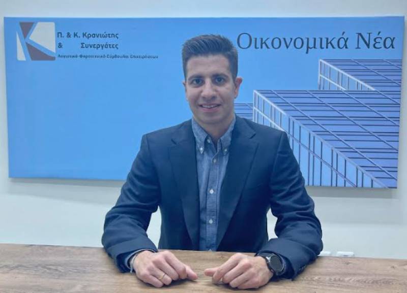 Διασύνδεση ταμειακών μηχανών με POS - Κυρώσεις και ειδικά προγράμματα επιδότησης