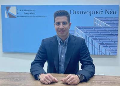 Διασύνδεση ταμειακών μηχανών με POS - Κυρώσεις και ειδικά προγράμματα επιδότησης