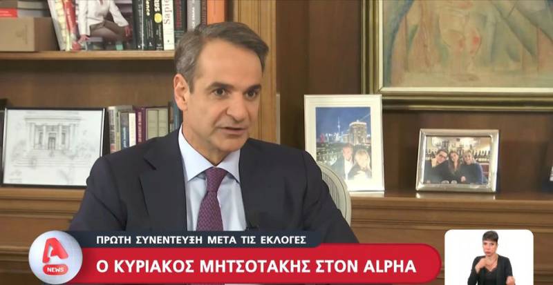 Κ. Μητσοτάκης: «Δεν ξεχνιούνται τα Τέμπη επειδή κερδίσαμε»