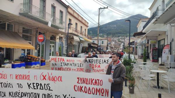 Aπεργιακή συγκέντρωση και πορεία στην Κυπαρισσία (βίντεο-φωτογραφίες)