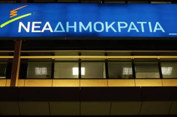 Ανακοίνωση της Νέας Δημοκρατίας Τριφυλίας για το εκλογικό αποτέλεσμα