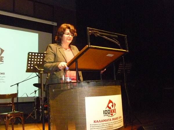 Εκδήλωση του ΚΚΕ για την απεργία των λιμενεργατών στην Καλαμάτα