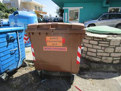 Ξεκίνησε η συλλογή οργανικών απορριμμάτων στην Καλαμάτα