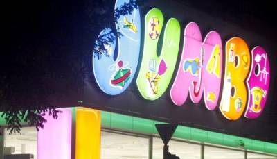 Jumbo: Αύξηση 17% στις πωλήσεις στο πεντάμηνο 2021